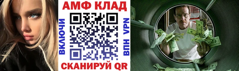 наркотики Учалы АМФ Premium