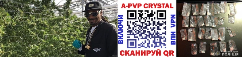цены Учалы APVP VHQ