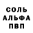 МЕФ мяу мяу PACEUK22