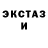 Метадон белоснежный Pedro Tavarez