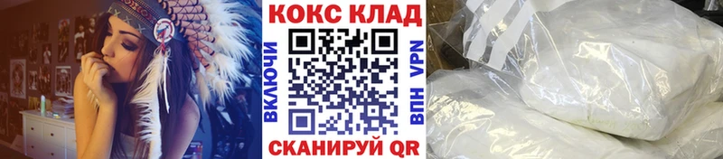 КОКАИН Боливия что такое Учалы