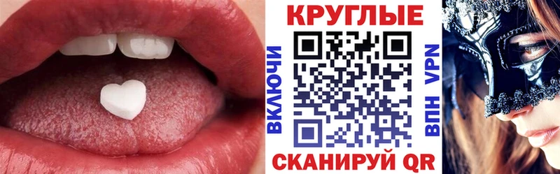 наркотики  Учалы  ЭКСТАЗИ VHQ 