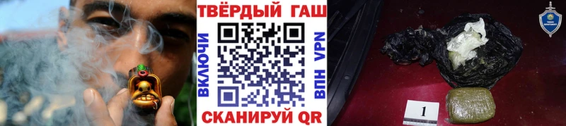 где купить наркотик  мега ССЫЛКА  ГАШИШ гарик  Учалы 