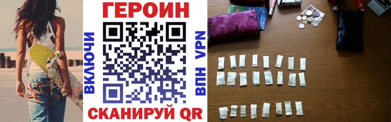 Героин гречка  mega онион  Учалы 