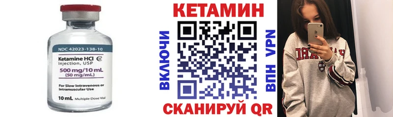 цены наркотик  Учалы  МЕГА зеркало  Кетамин ketamine 