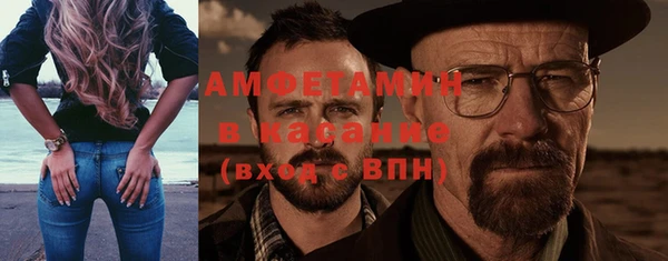 MDMA Premium VHQ Абаза
