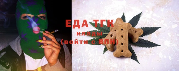 мефедрон мука Алзамай