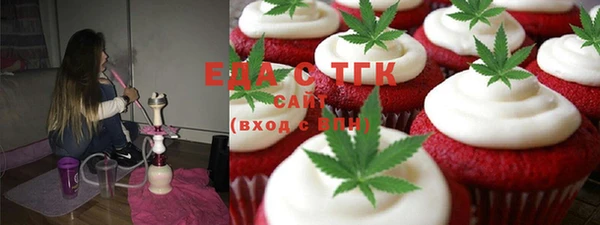 мефедрон мука Алзамай