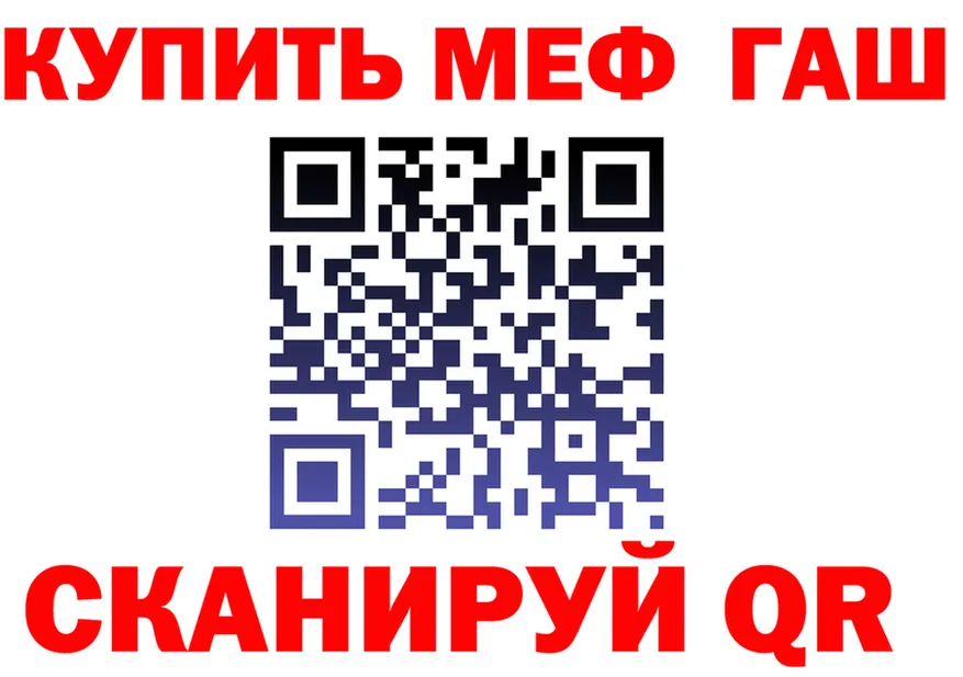 Цена наркотиков это формула Учалы