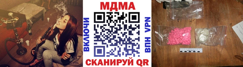 МДМА VHQ  наркотики  Учалы 
