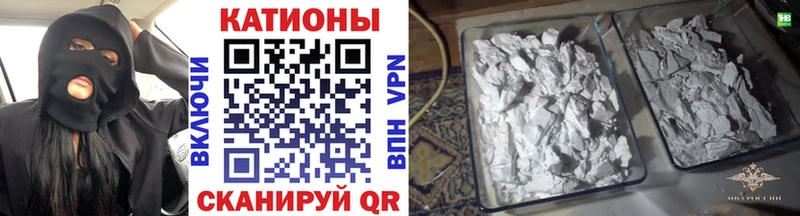 Меф мука  блэк спрут зеркало  Учалы 