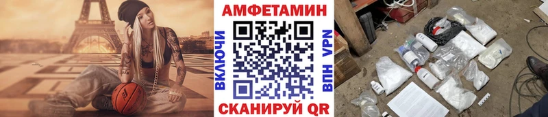 Метамфетамин кристалл  гидра как зайти  это какой сайт  Учалы 