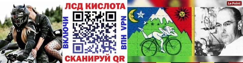 купить наркоту  Учалы  Марки 25I-NBOMe 1,8мг 