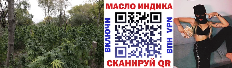 магазин продажи наркотиков Учалы Дистиллят ТГК вейп