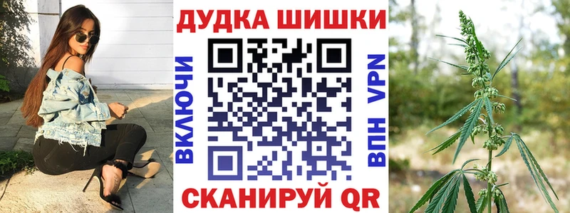 Шишки марихуана LSD WEED где продают Учалы
